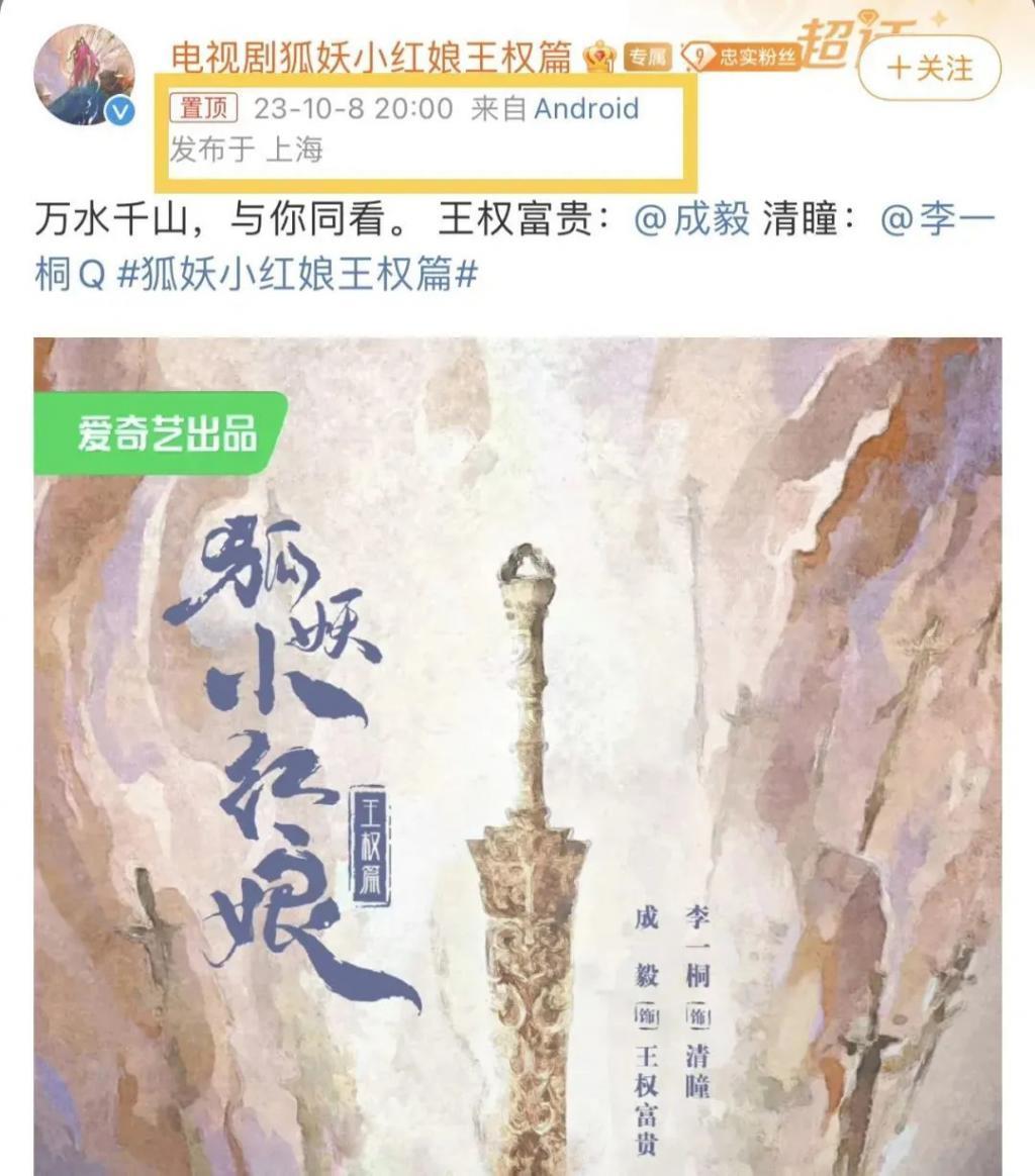 他的爆剧之路绝不止于此