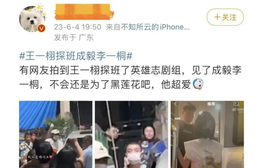 他的爆剧之路绝不止于此