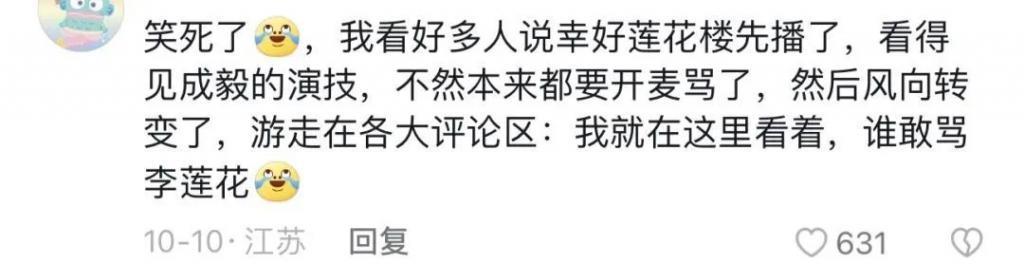 他的爆剧之路绝不止于此