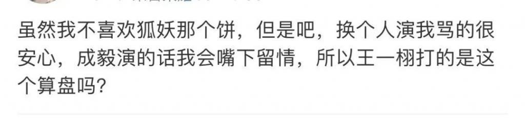 他的爆剧之路绝不止于此