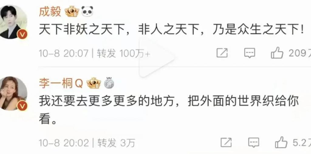 他的爆剧之路绝不止于此