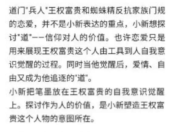 他的爆剧之路绝不止于此