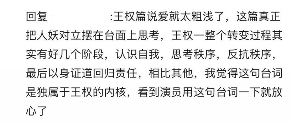 他的爆剧之路绝不止于此