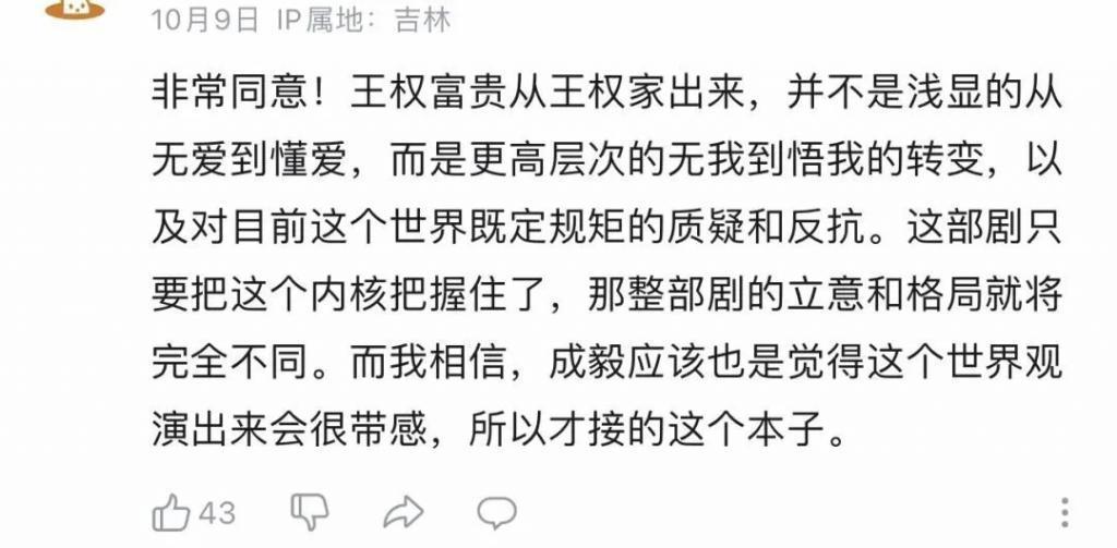他的爆剧之路绝不止于此