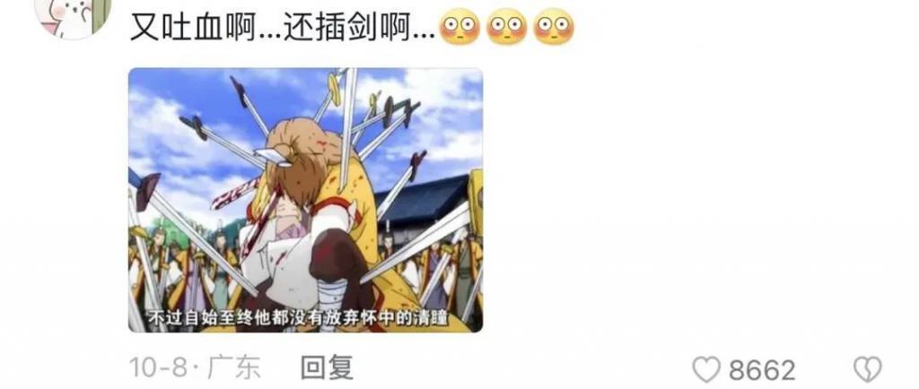 他的爆剧之路绝不止于此