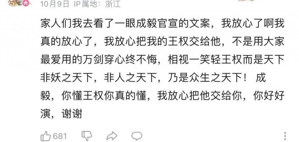 他的爆剧之路绝不止于此