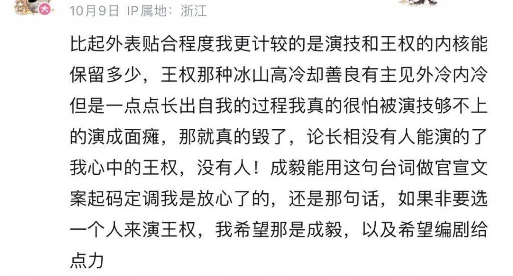 他的爆剧之路绝不止于此