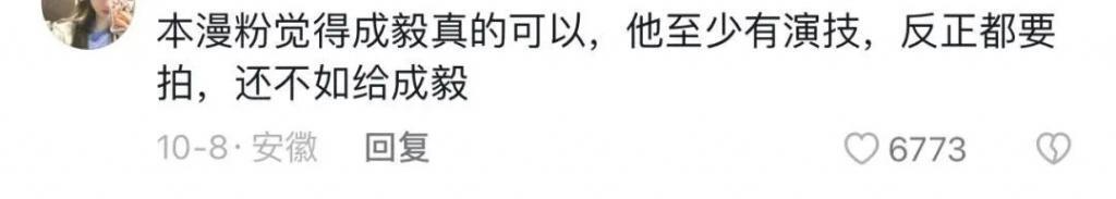 他的爆剧之路绝不止于此