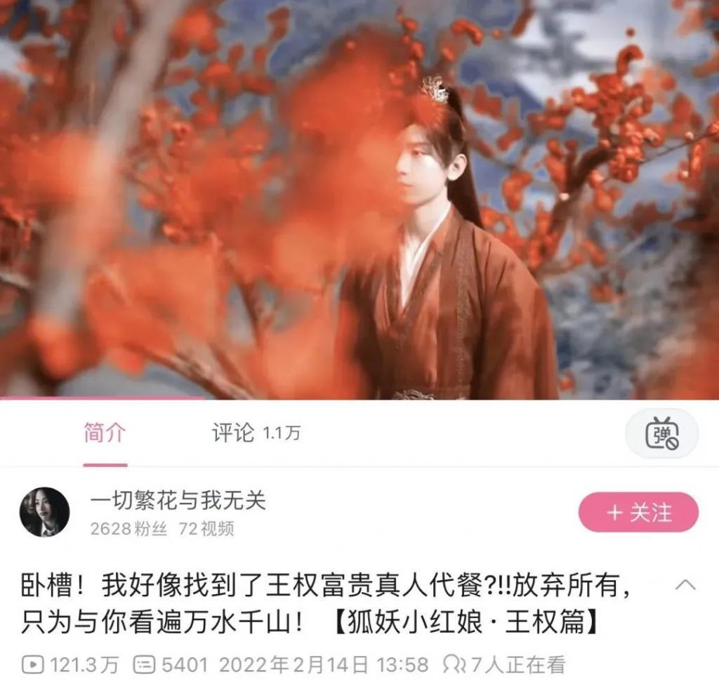 他的爆剧之路绝不止于此