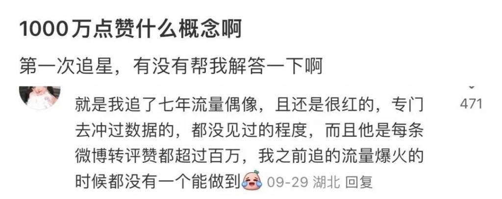 他的爆剧之路绝不止于此