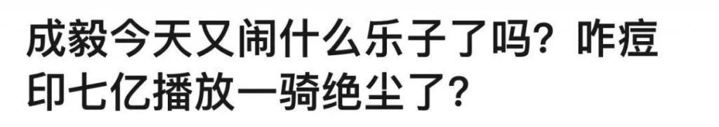 他的爆剧之路绝不止于此