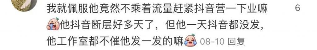 他的爆剧之路绝不止于此