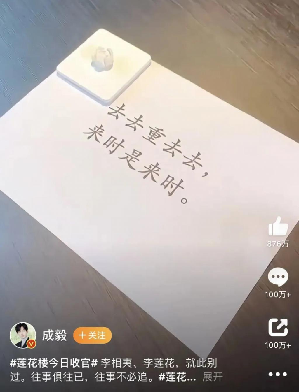 他的爆剧之路绝不止于此