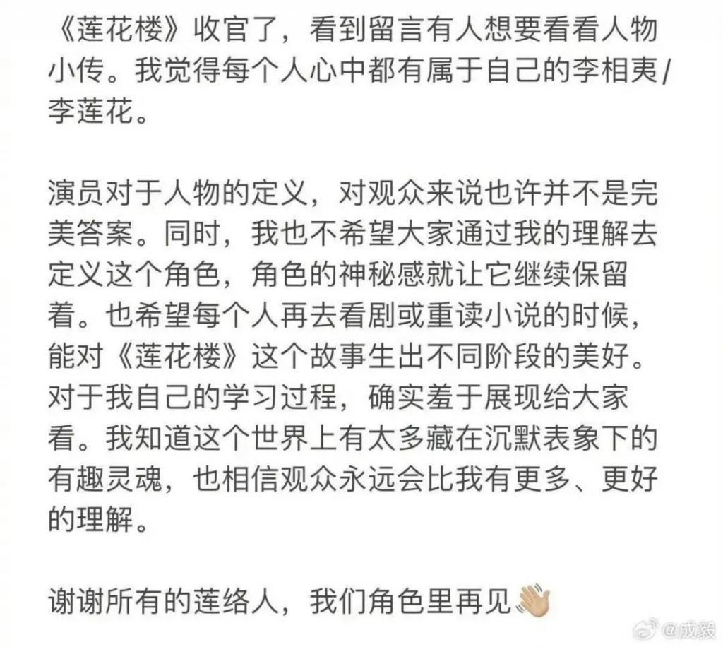 他的爆剧之路绝不止于此