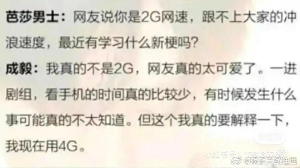 他的爆剧之路绝不止于此