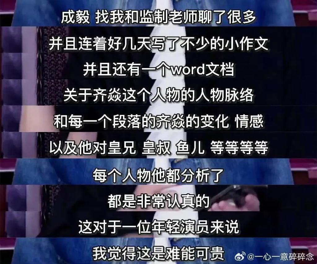 他的爆剧之路绝不止于此