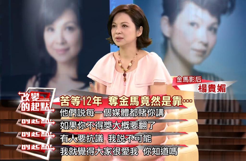 影后这顿哭，内娱又有人要没脸了