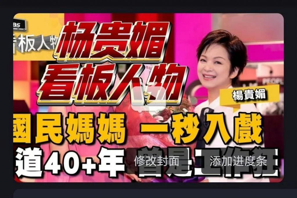 影后这顿哭，内娱又有人要没脸了