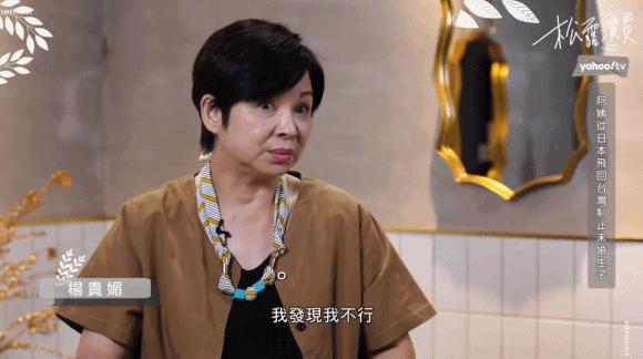 影后这顿哭，内娱又有人要没脸了