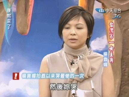 影后这顿哭，内娱又有人要没脸了