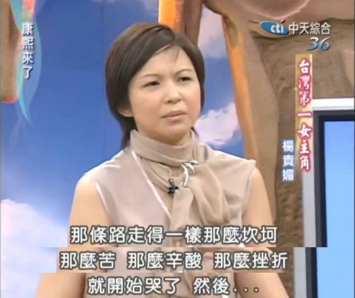 影后这顿哭，内娱又有人要没脸了