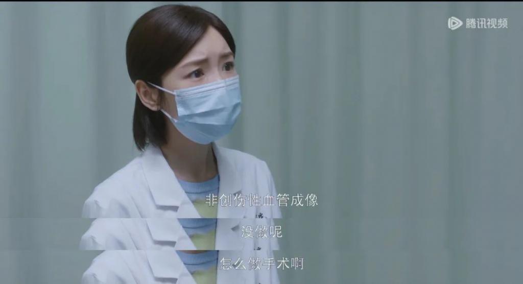 他是个讨人厌的医生吗？