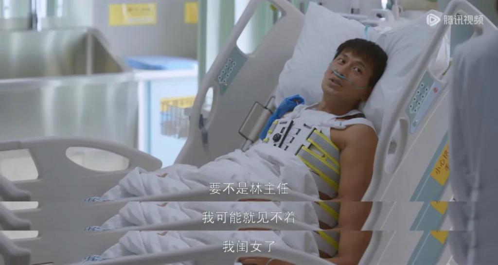 他是个讨人厌的医生吗？