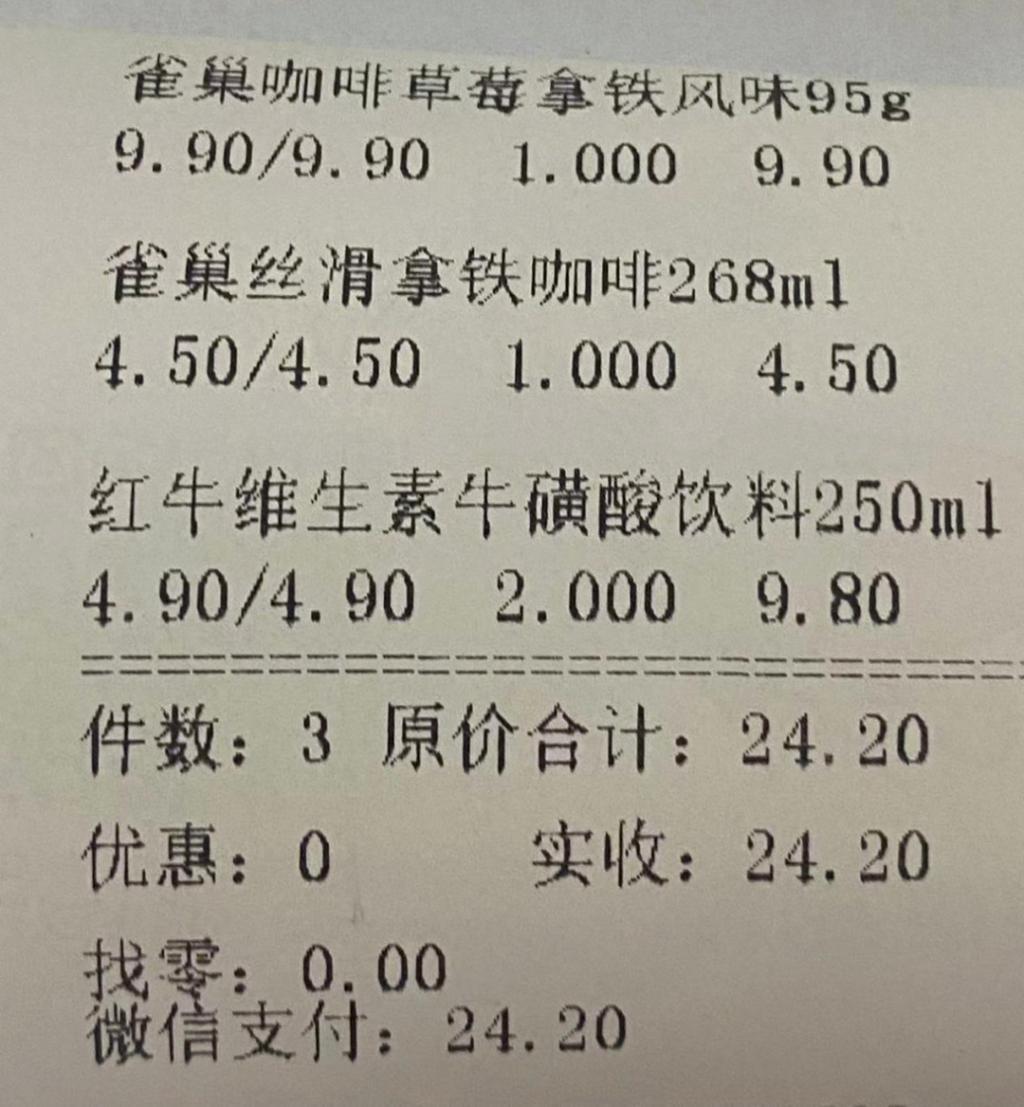 零食折扣店，瓜分县城青年