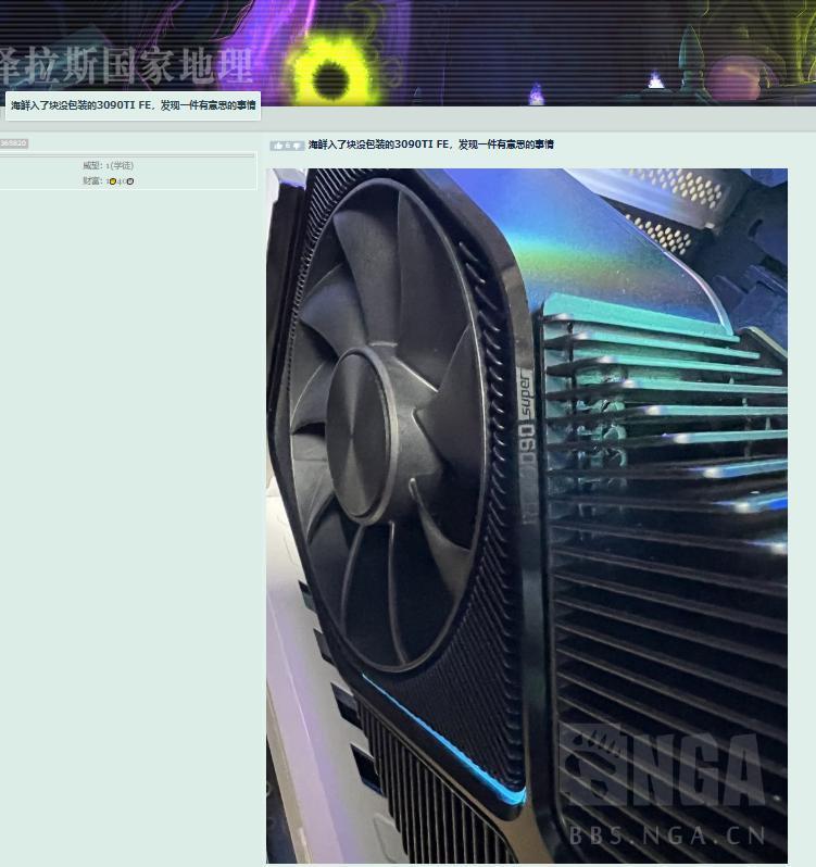 消息称 RTX 4080 Super 采用 AD102核心，搭配 20GB GDDR6X 显存