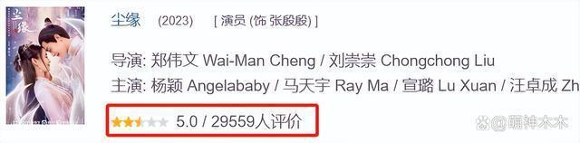 知名娱记曝杨颖确实凉了，回顾其演艺生涯，多次在网友雷区蹦迪