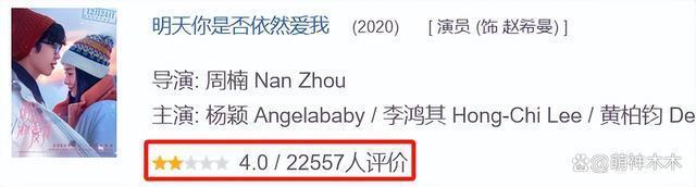 知名娱记曝杨颖确实凉了，回顾其演艺生涯，多次在网友雷区蹦迪