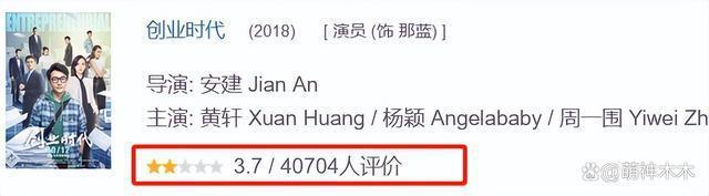 知名娱记曝杨颖确实凉了，回顾其演艺生涯，多次在网友雷区蹦迪