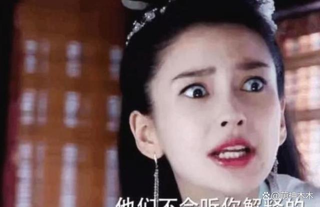 知名娱记曝杨颖确实凉了，回顾其演艺生涯，多次在网友雷区蹦迪