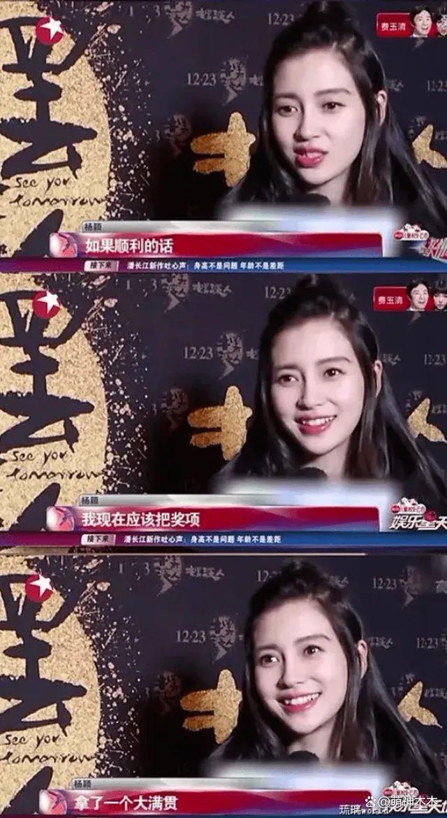 知名娱记曝杨颖确实凉了，回顾其演艺生涯，多次在网友雷区蹦迪