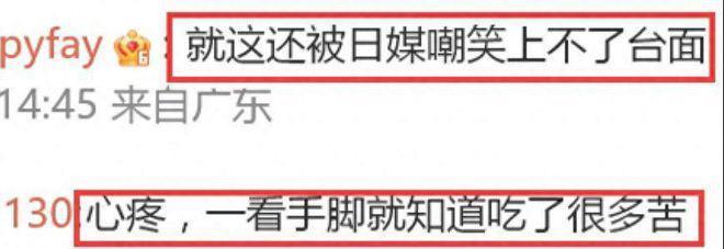 郭晶晶出席颁奖晚宴，戴5毛发圈气质出众，手背双脚令人心疼