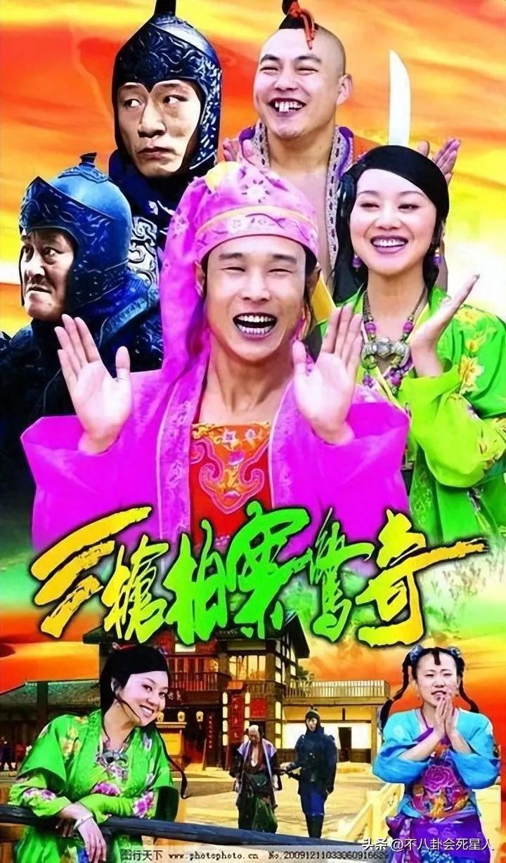 小沈阳新片惹群嘲,现在只能打酱油,“去本山化”的他已跌落谷底