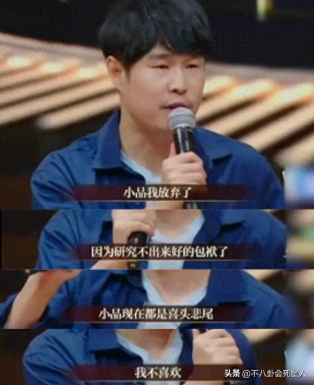 小沈阳新片惹群嘲,现在只能打酱油,“去本山化”的他已跌落谷底