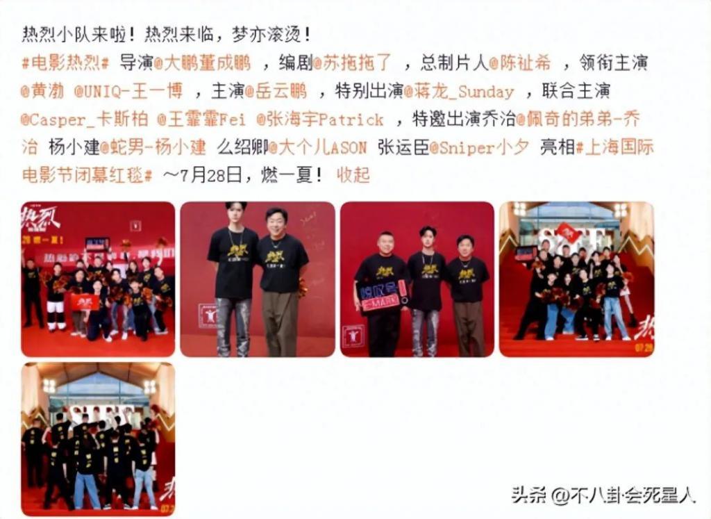 小沈阳新片惹群嘲,现在只能打酱油,“去本山化”的他已跌落谷底