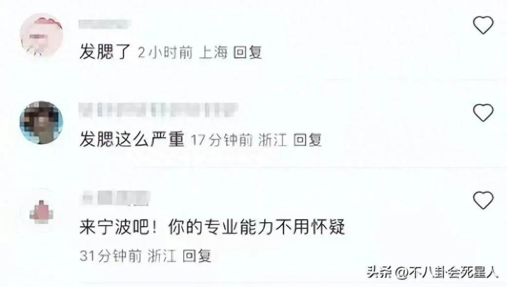 文章近照发腮太憔悴，和衣服印字格格不入，马伊琍却更光彩照人了