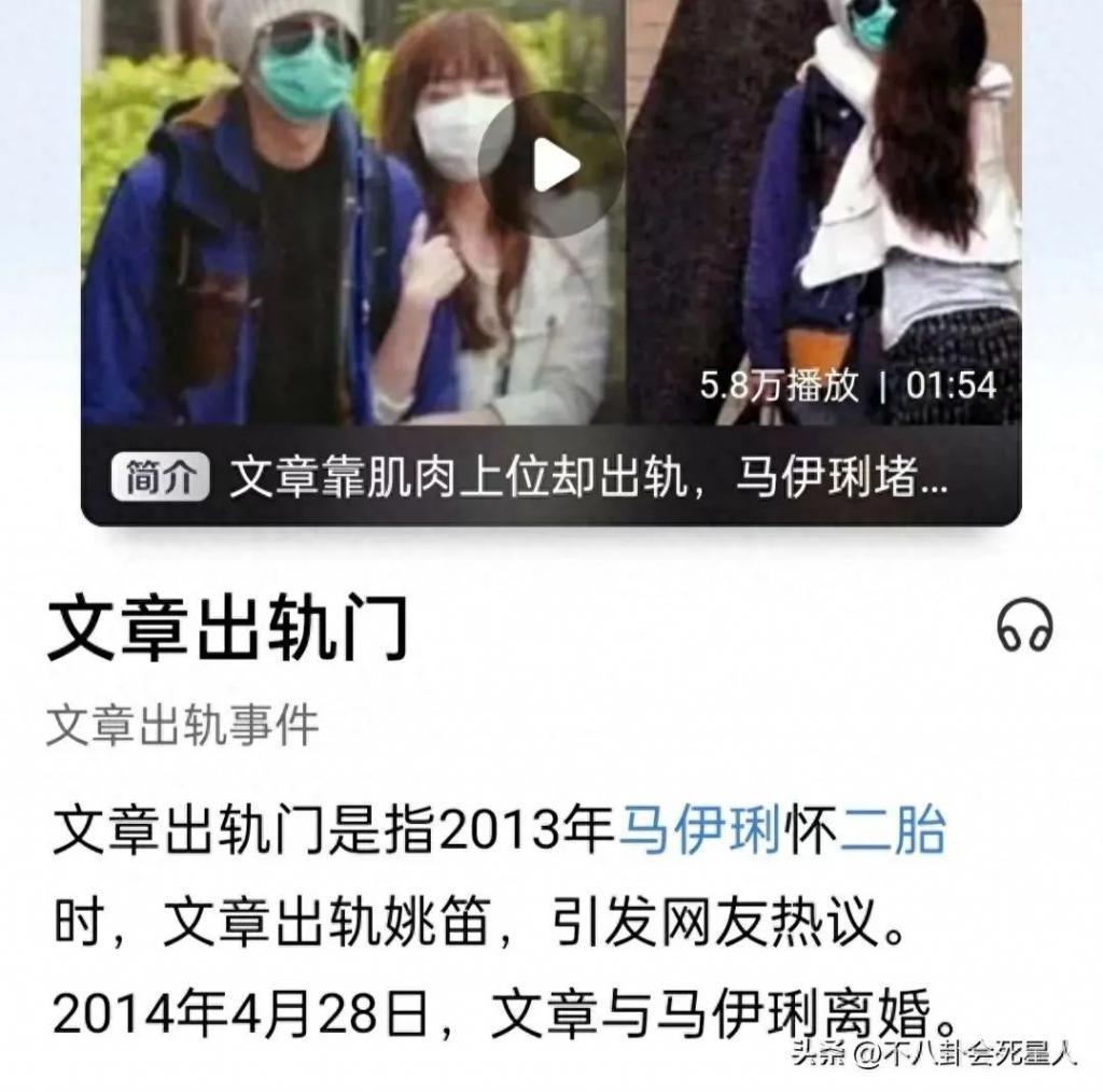 文章近照发腮太憔悴，和衣服印字格格不入，马伊琍却更光彩照人了