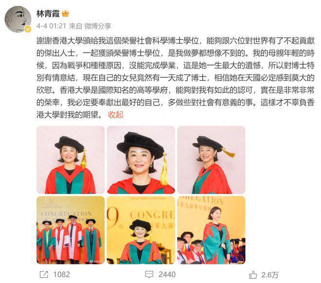 68岁林青霞近照曝光 时隔8年再登杂志封面变温柔