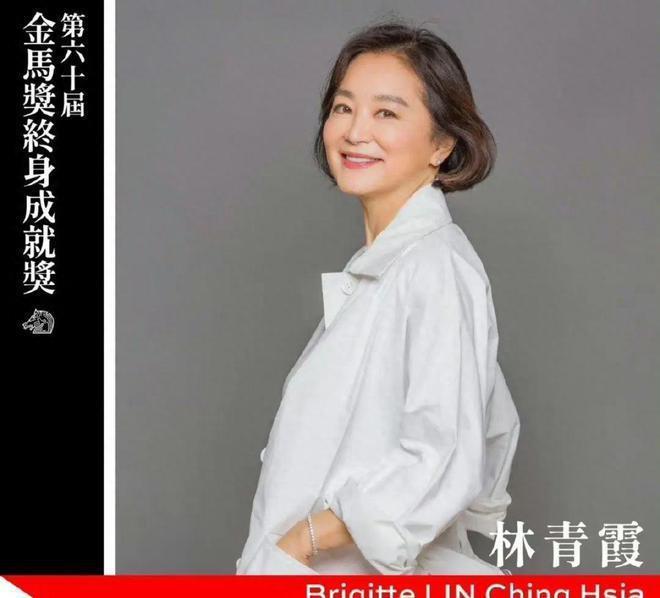 68岁林青霞近照曝光 时隔8年再登杂志封面变温柔