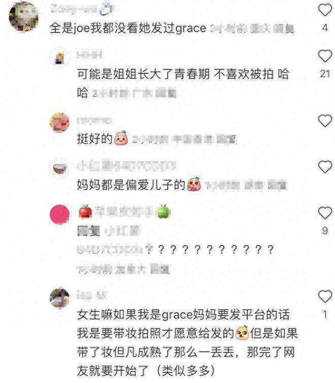 曹格前妻晒娃被指偏爱儿子，Joe给妈妈打工当模特