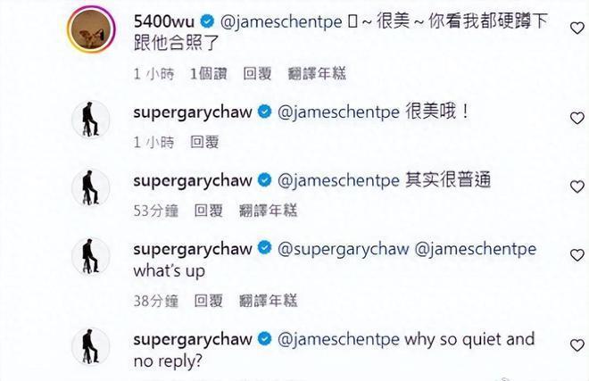 曹格前妻晒娃被指偏爱儿子，Joe给妈妈打工当模特