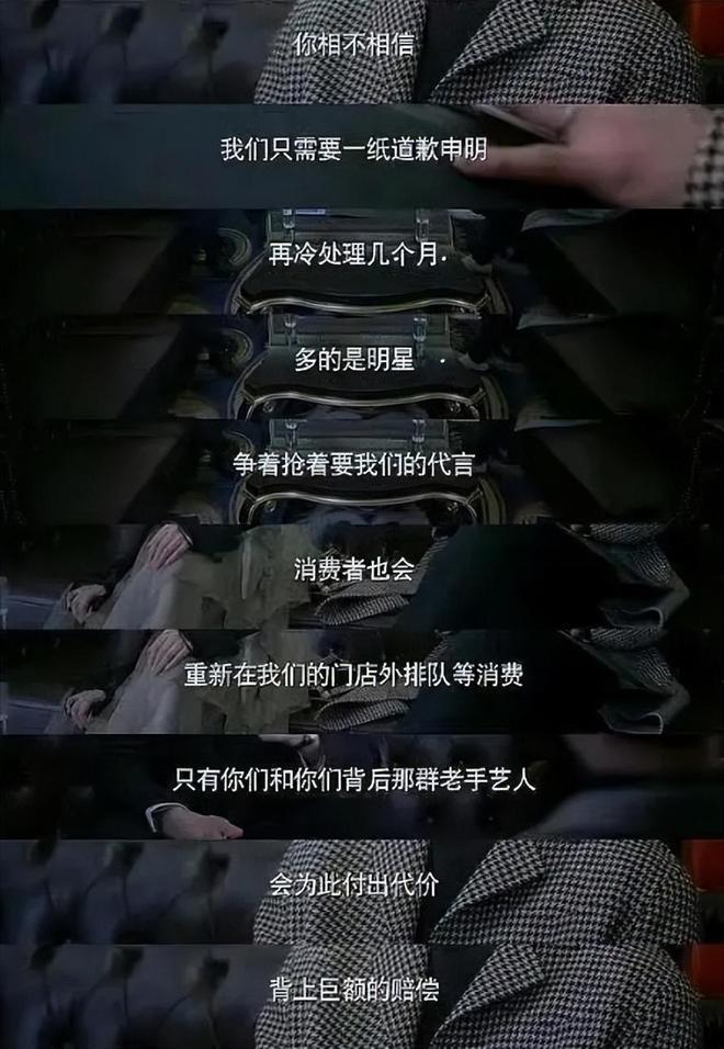 李宇春代言辱华品牌粉丝疯狂洗白 杨幂曾主动解约