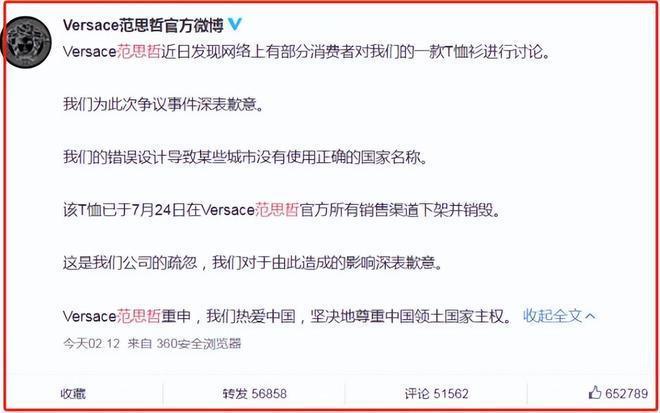李宇春代言辱华品牌粉丝疯狂洗白 杨幂曾主动解约