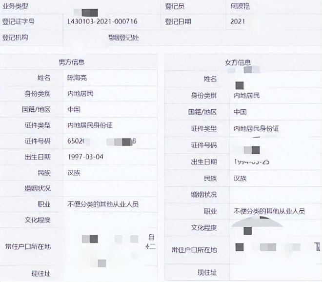 风波升级！陈牧驰现身机场一言不发，被曝曾在咸蛋家直播