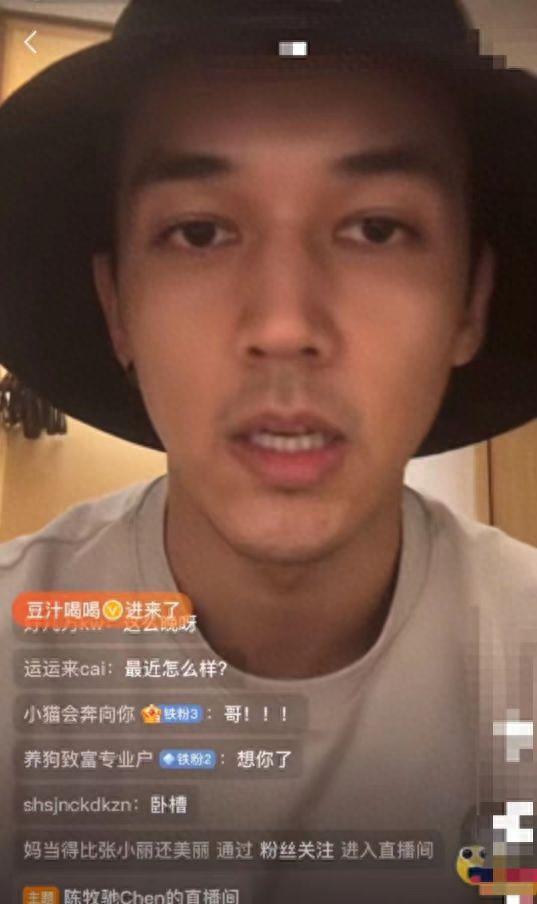风波升级！陈牧驰现身机场一言不发，被曝曾在咸蛋家直播