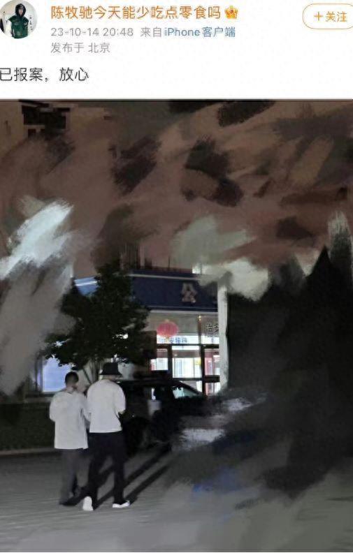 风波升级！陈牧驰现身机场一言不发，被曝曾在咸蛋家直播