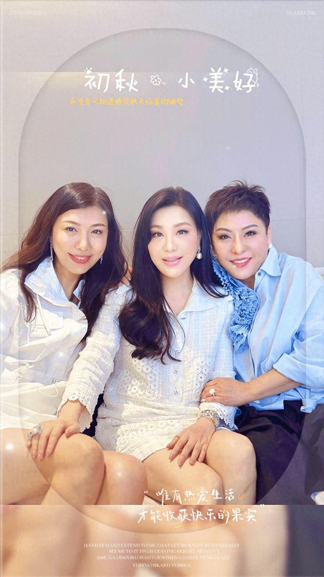 吕良伟富婆妻子办聚会！美貌不输闺蜜关之琳